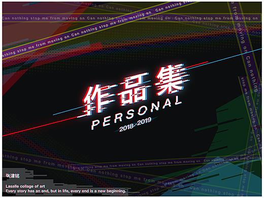 个人作品集