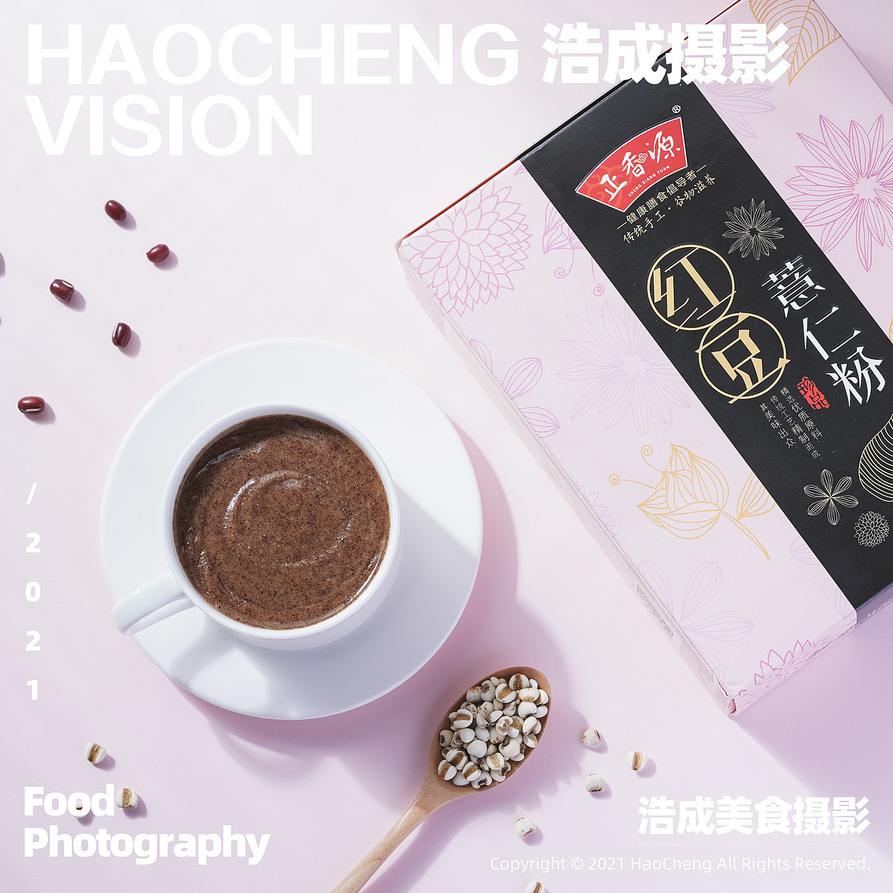 正香源五谷轻食冲剂（图ZMjY3NTEzNDcy） - 美食摄影 - 站酷设计师浩成视觉原创素材 - 站酷ZCOOL