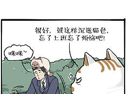 喜干