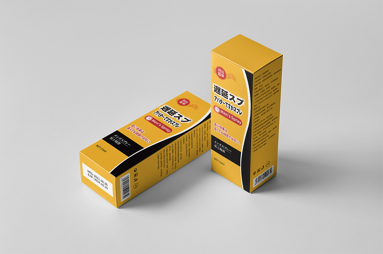 成人用品-男士延时喷剂