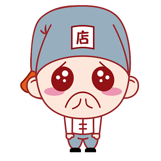 店小二表情升级版【第一季】