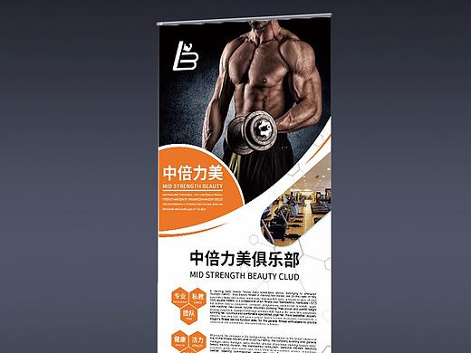 易拉宝