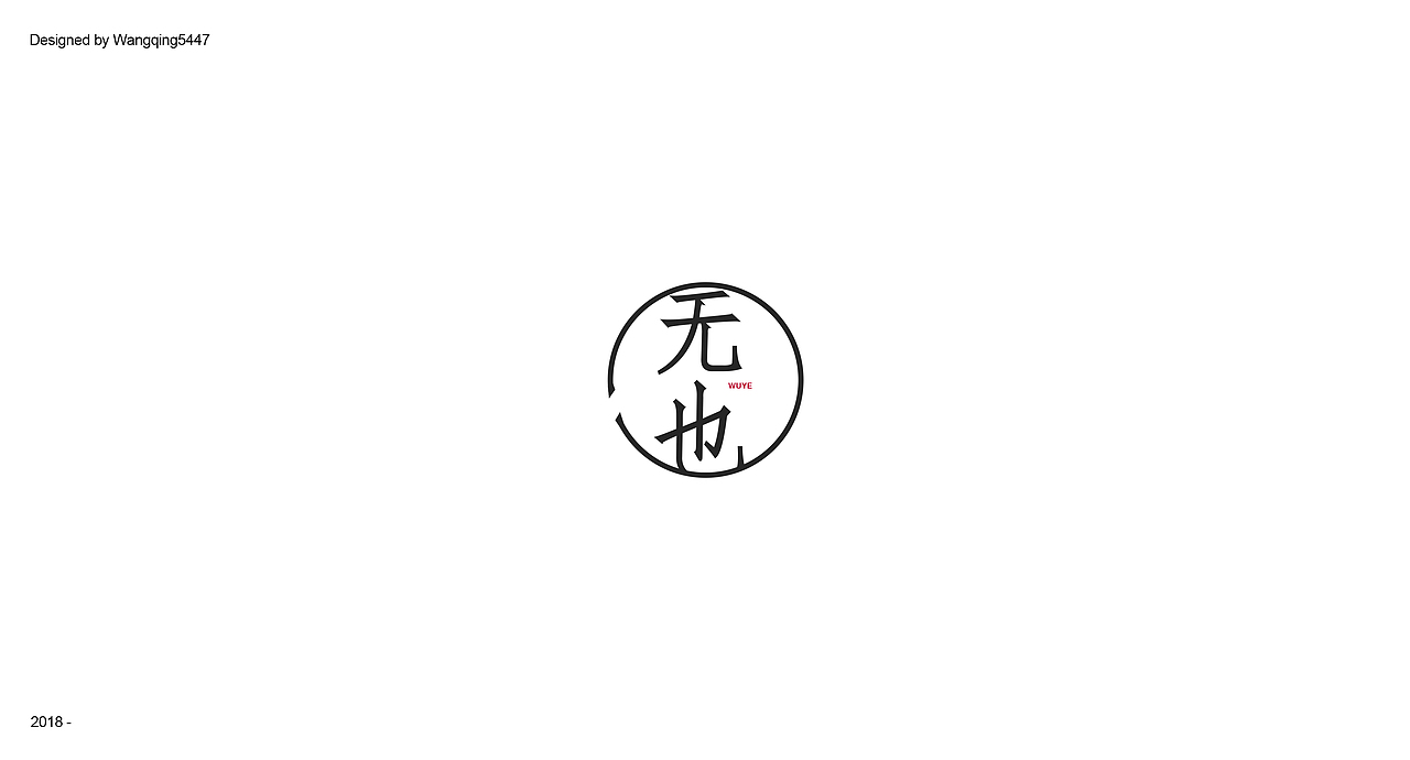 FONT DESIGN | WANG | IV（图ZMTA1OTEwNzY4） - 字体/字形 - 站酷设计师Wangqing5447原创素材 - 站酷ZCOOL