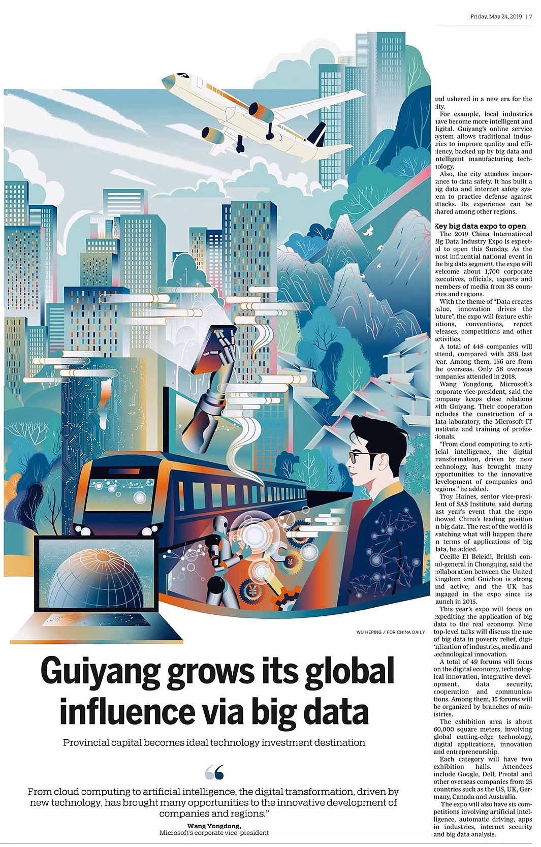China Daily《中国日报》特刊呈现(图ZMTY2ODcwNjIw) - 商业插画 - 站酷设计师吴和平Luo原创素材 - 站酷ZCOOL