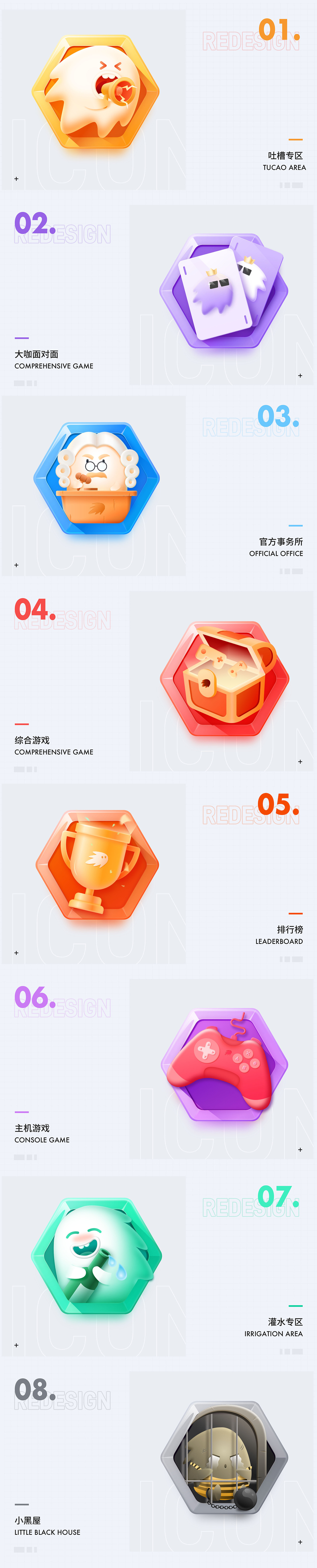 闪现一下图标重设计（图ZMjIzNzkzODM2） - 图标 - 站酷设计师KeepHungry_原创素材 - 站酷ZCOOL