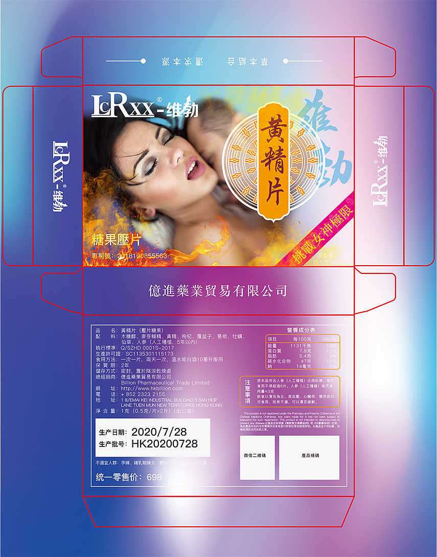 产品包装（图ZMjUwMzI4NDY0） - 包装 - 站酷设计师刹那绘梦白原创素材 - 站酷ZCOOL