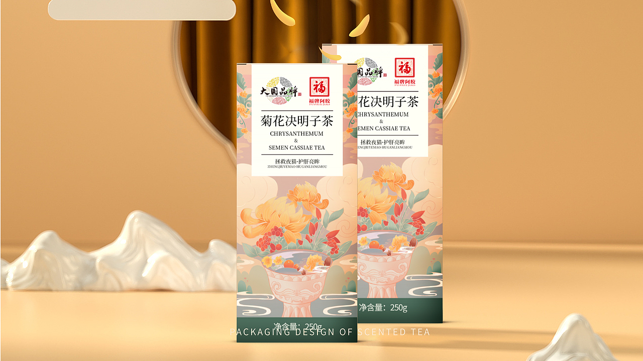 菊花茶包装设计