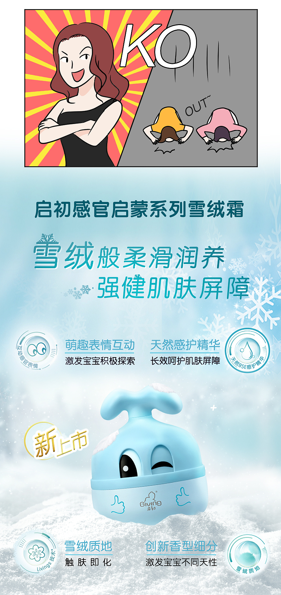 国十一萌娃pk赛 启初（图ZMTc4NjM5ODI4） - 商业插画 - 站酷设计师健康油条原创素材 - 站酷ZCOOL