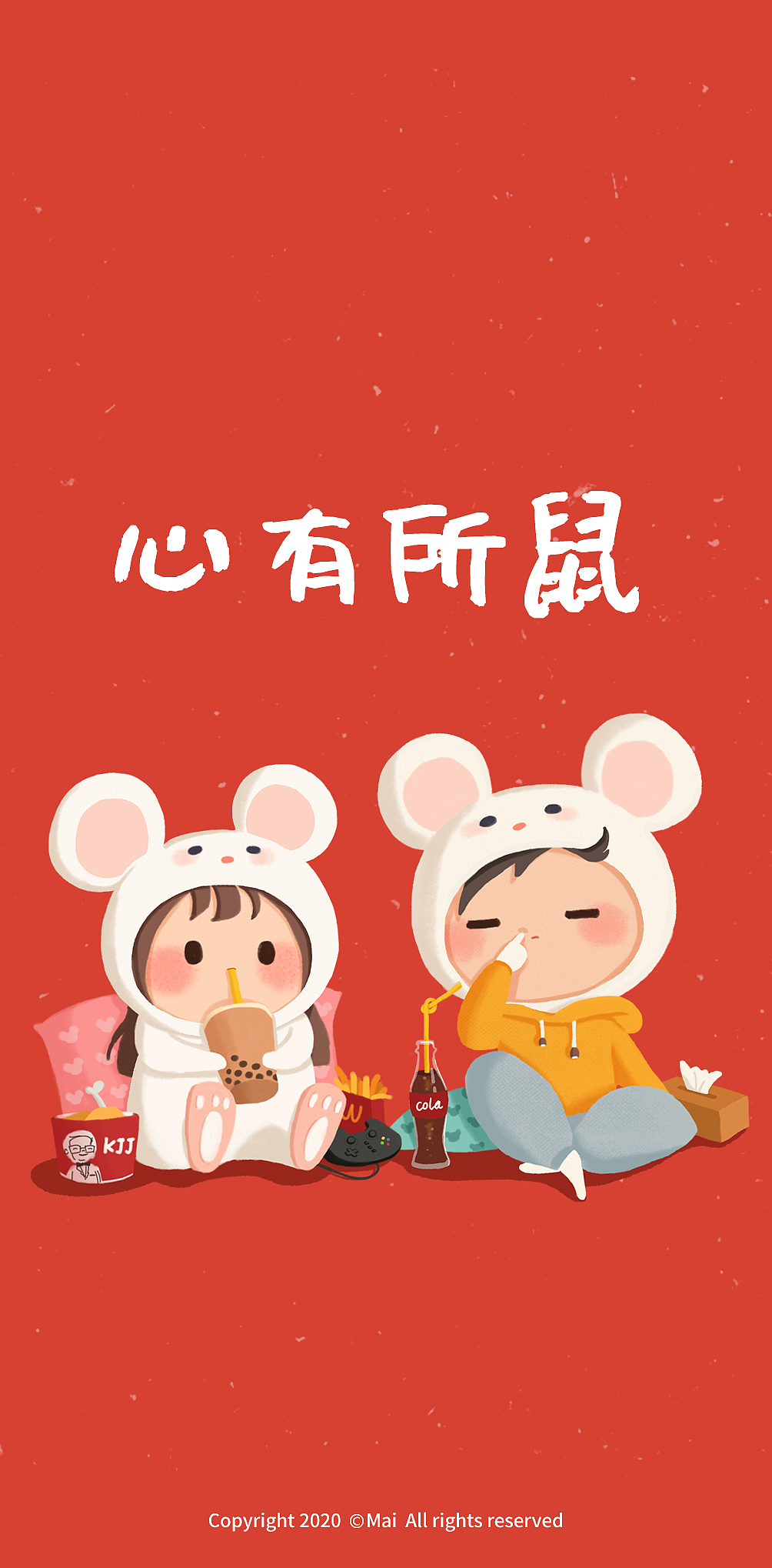 鼠年春节手机开运壁纸2020