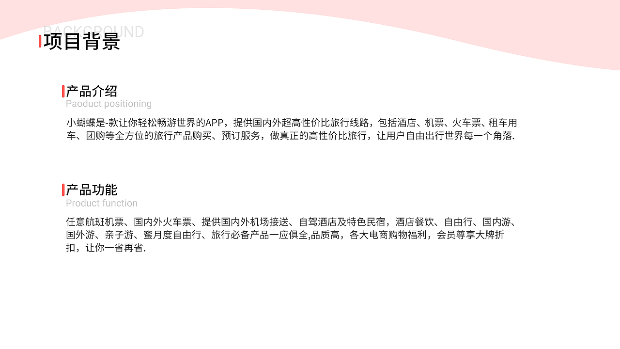 UI作品集展示（图ZMjQ5NjAxNjky） - APP界面 - 站酷设计师Z57246345原创素材 - 站酷ZCOOL