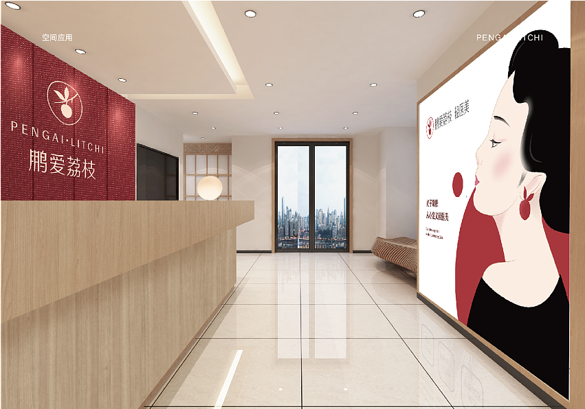 鹏爱荔枝VI设计（图ZMjc5MDM3Mjky） - 书籍/画册 - 站酷设计师秦之心原创素材 - 站酷ZCOOL