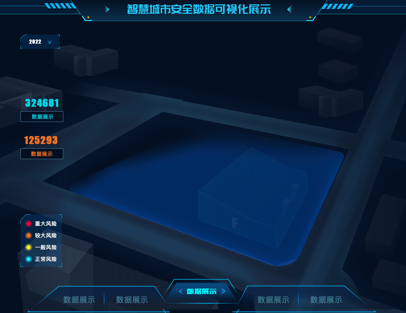 2022作品-网页设计/大数据可视化（图ZMjk1Mzk4NTA0） - 其他网页 - 站酷设计师倩吖丫原创素材 - 站酷ZCOOL