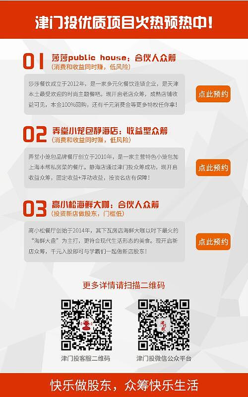 一些网上广告（图ZNTMyOTAwNDg=） - 运营设计 - 站酷设计师996109093原创素材 - 站酷ZCOOL