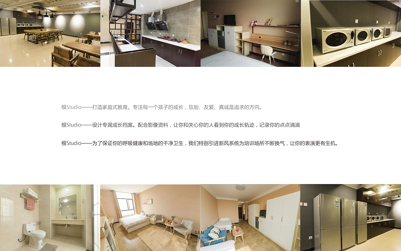 根studio——明信片设计