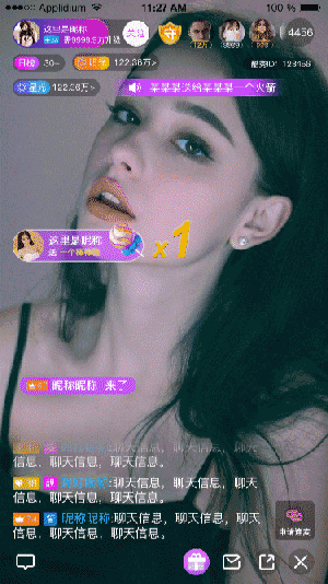 svga礼物动画