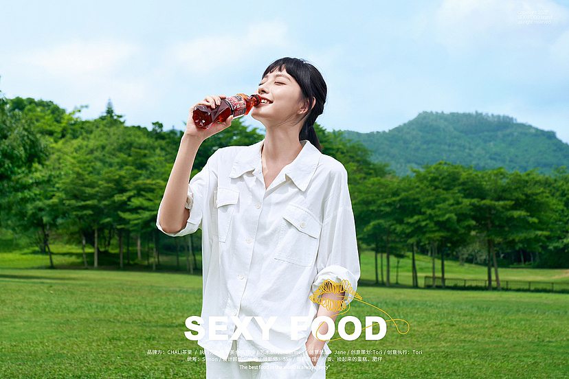 chali 茶里 ｜ 茶饮人像摄影