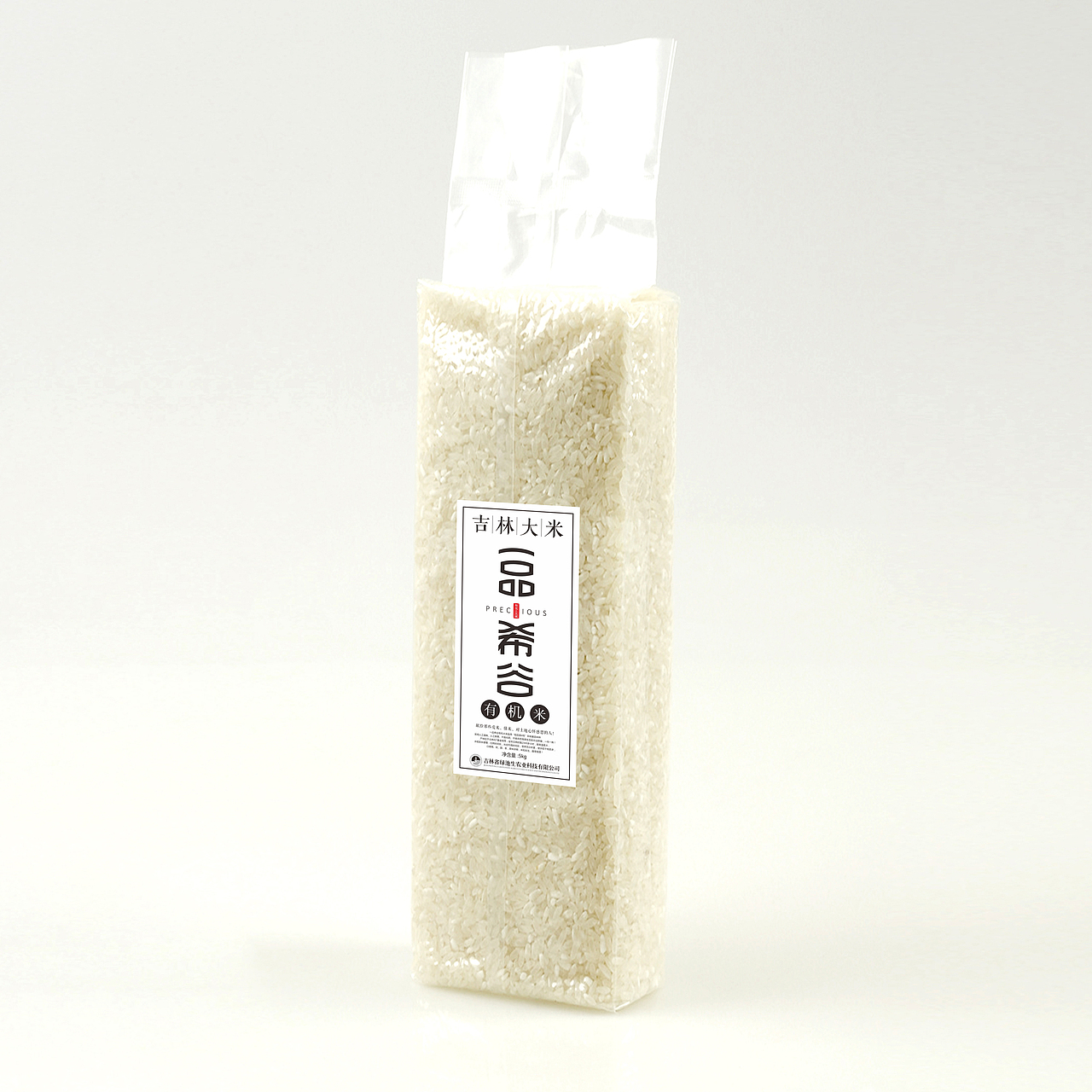 一品希谷大米品牌设计包装设计