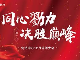 产品海报