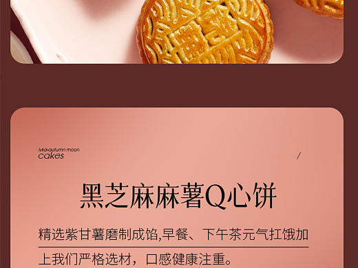 食品 作品展示（个人主页-ZNTYzMzEzMjQ=） - 电商 - 站酷设计师奋斗的蜗牛1788原创素材 - 站酷ZCOOL