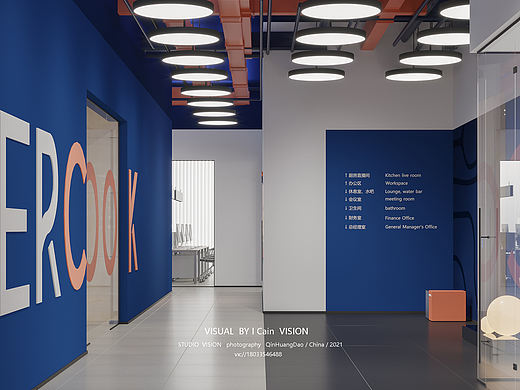 INITIAL-STUDIO   商业工装表现 