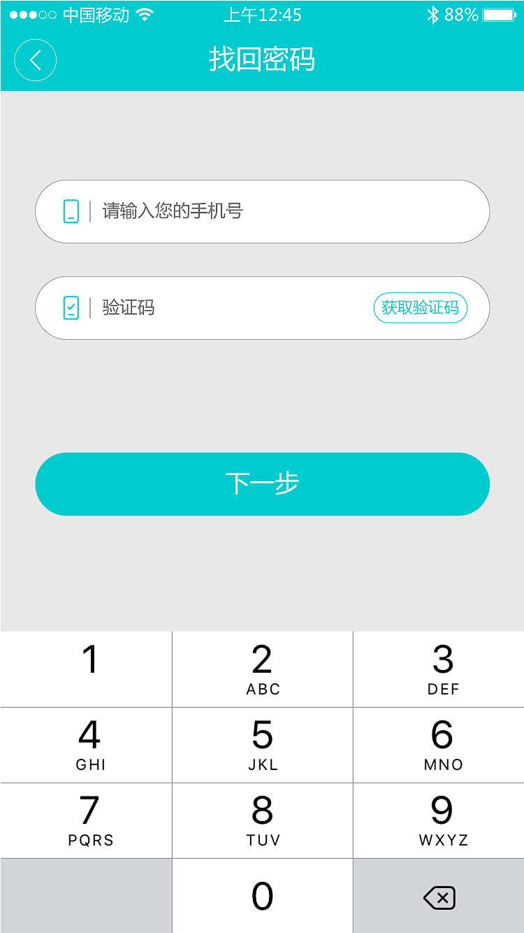 事事帮（图ZNTMwMDExODg=） - APP界面 - 站酷设计师UI界的左撇子原创素材 - 站酷ZCOOL