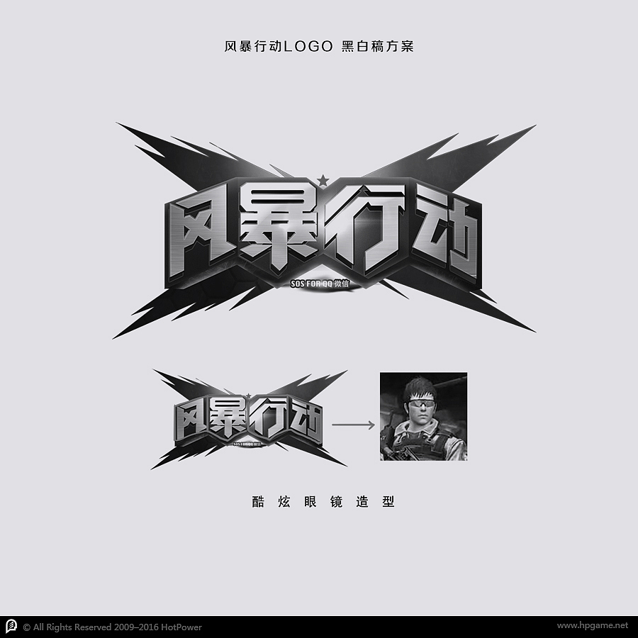 hotpower2015年部分游戏LOGO（图ZNTQ5ODIyMzI=） - 游戏UI - 站酷设计师hotpower原创素材 - 站酷ZCOOL