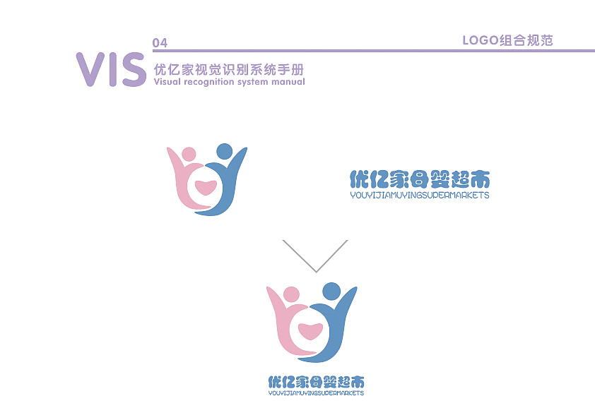 VI（图ZMTAxMTcyMjA0） - 品牌 - 站酷设计师陈家可心原创素材 - 站酷ZCOOL