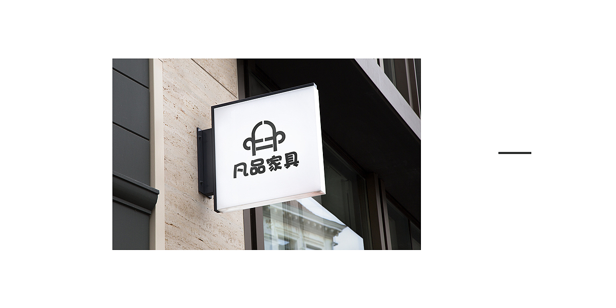 【南都艺设】家居logo设计（图ZMTQ4MjMyNDA0） - Logo - 站酷设计师南都艺设原创素材 - 站酷ZCOOL