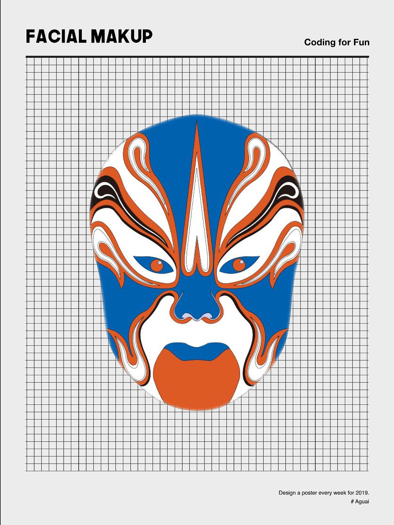 【平面练习】脸谱海报