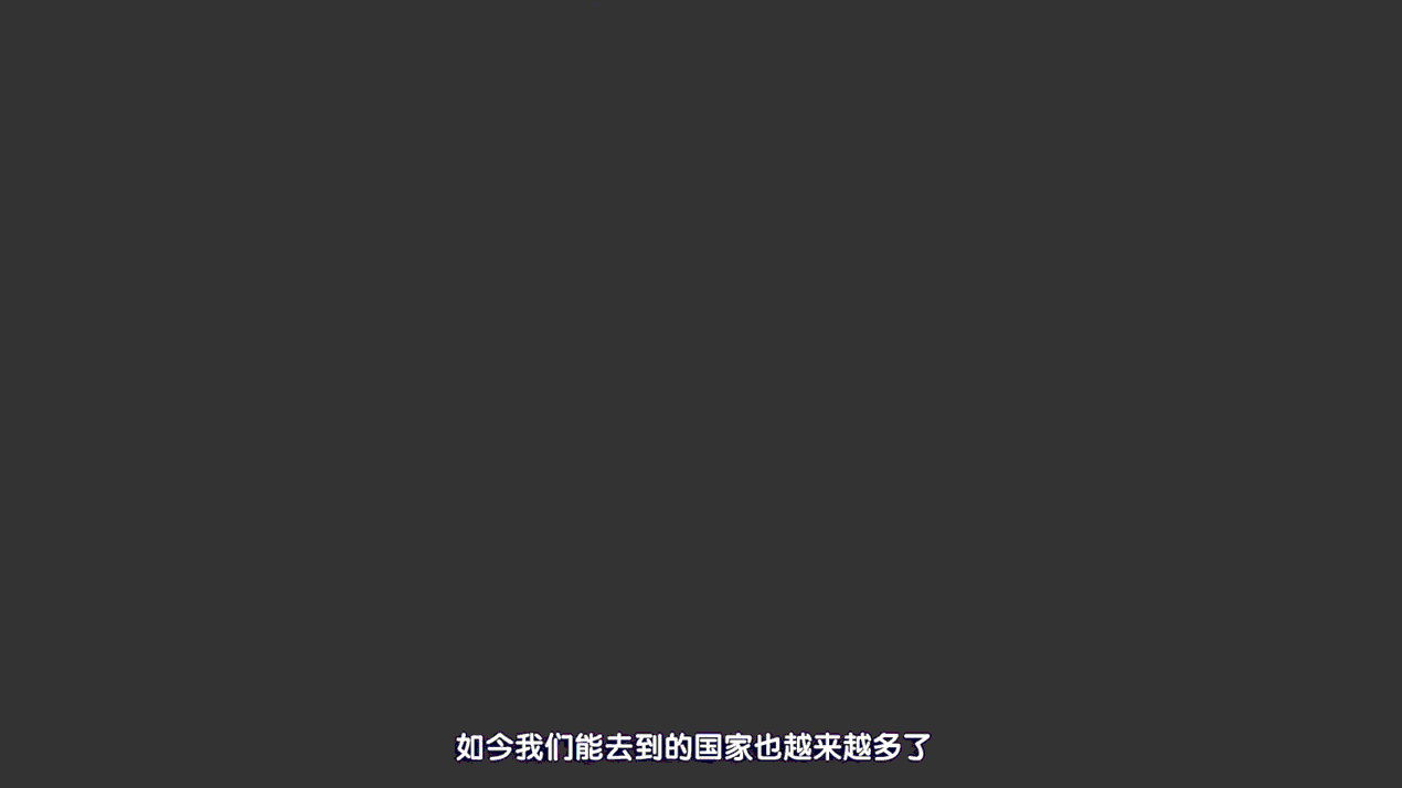 爱奇艺《我和我的祖国》× MAOS貌似—中国护照另有乾坤（图ZMTgxMDAwMDky） - 动画片 - 站酷设计师MAOS毛婷原创素材 - 站酷ZCOOL