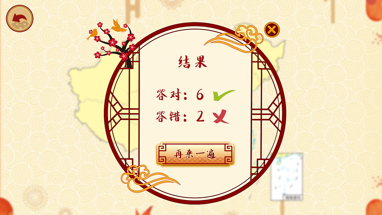 早教诗词APP界面（图ZMTgzOTg0NDA0） - APP界面 - 站酷设计师我麋鹿啦JF原创素材 - 站酷ZCOOL