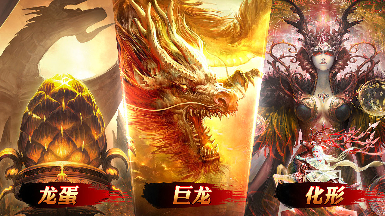 仙侠类游戏广告投放图（图ZMjI5OTA3ODUy） - 其他平面 - 站酷设计师胖虎爸爸pet原创素材 - 站酷ZCOOL