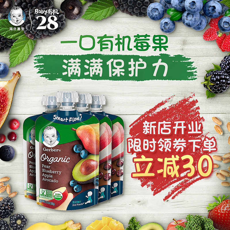 20年618KV及小促海报主图外放整合