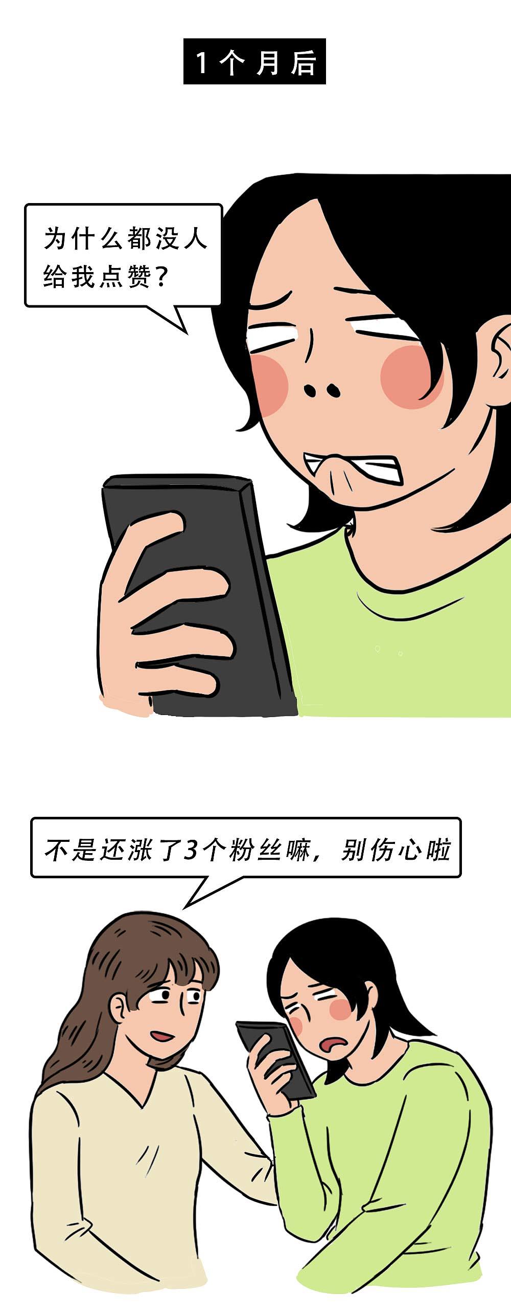 要有多少钱，深圳人才敢回家过年（图ZMjg1MzAyNTky） - 中/长篇漫画 - 站酷设计师林大发发了吗原创素材 - 站酷ZCOOL