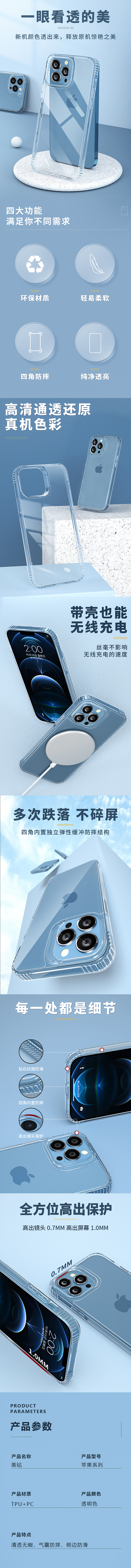 手机壳（图ZMjg5NDA3NTI0） - 其他 - 站酷设计师汁汁野原创素材 - 站酷ZCOOL