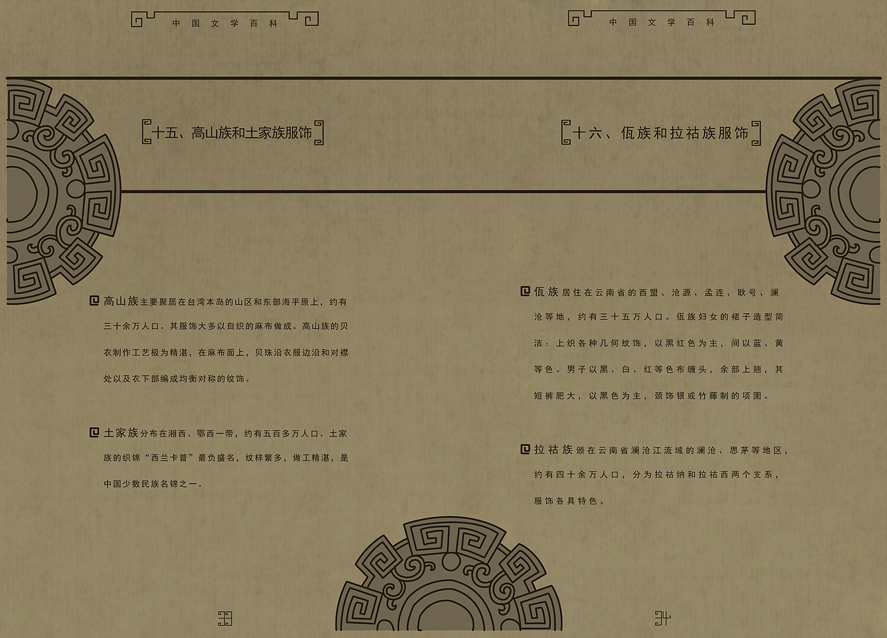 书籍装帧设计（图ZMTQxNDE5MTI=） - 书籍/画册 - 站酷设计师yj025420原创素材 - 站酷ZCOOL