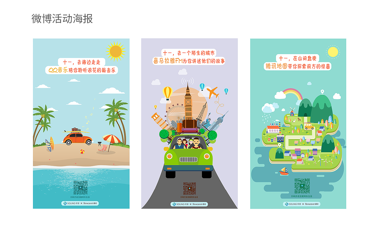 作品集（上）（图ZMTA5Mzg4NTYw） - 宣传物料 - 站酷设计师安静的设计师原创素材 - 站酷ZCOOL