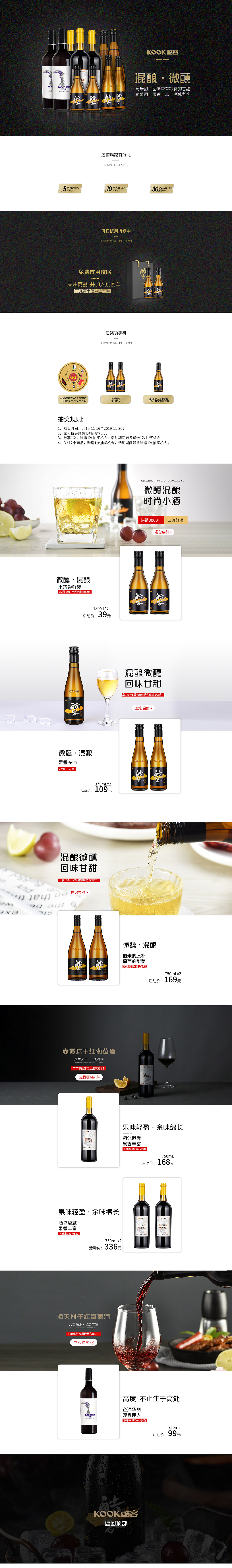 电商首页设计（图ZMTg1NzkzMjE2） - 电商 - 站酷设计师云深不知处小兔子原创素材 - 站酷ZCOOL