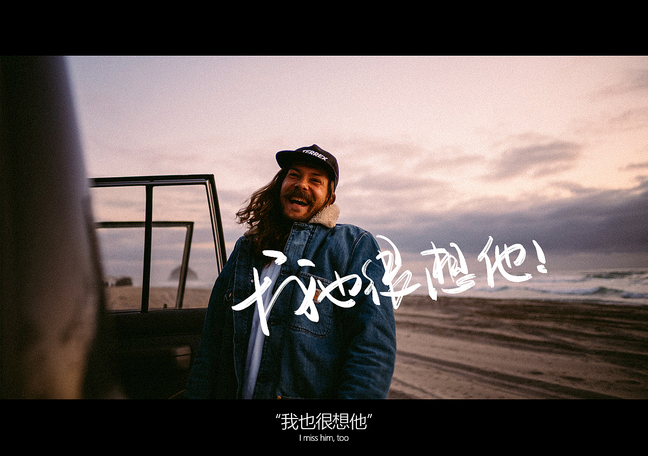 几组手写字合集