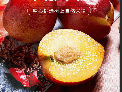 水果系列（個(gè)人主頁-ZNDU0Njc3NzY=） - 電商 - 站酷設(shè)計(jì)師S桃子島原創(chuàng)素材 - 站酷ZCOOL