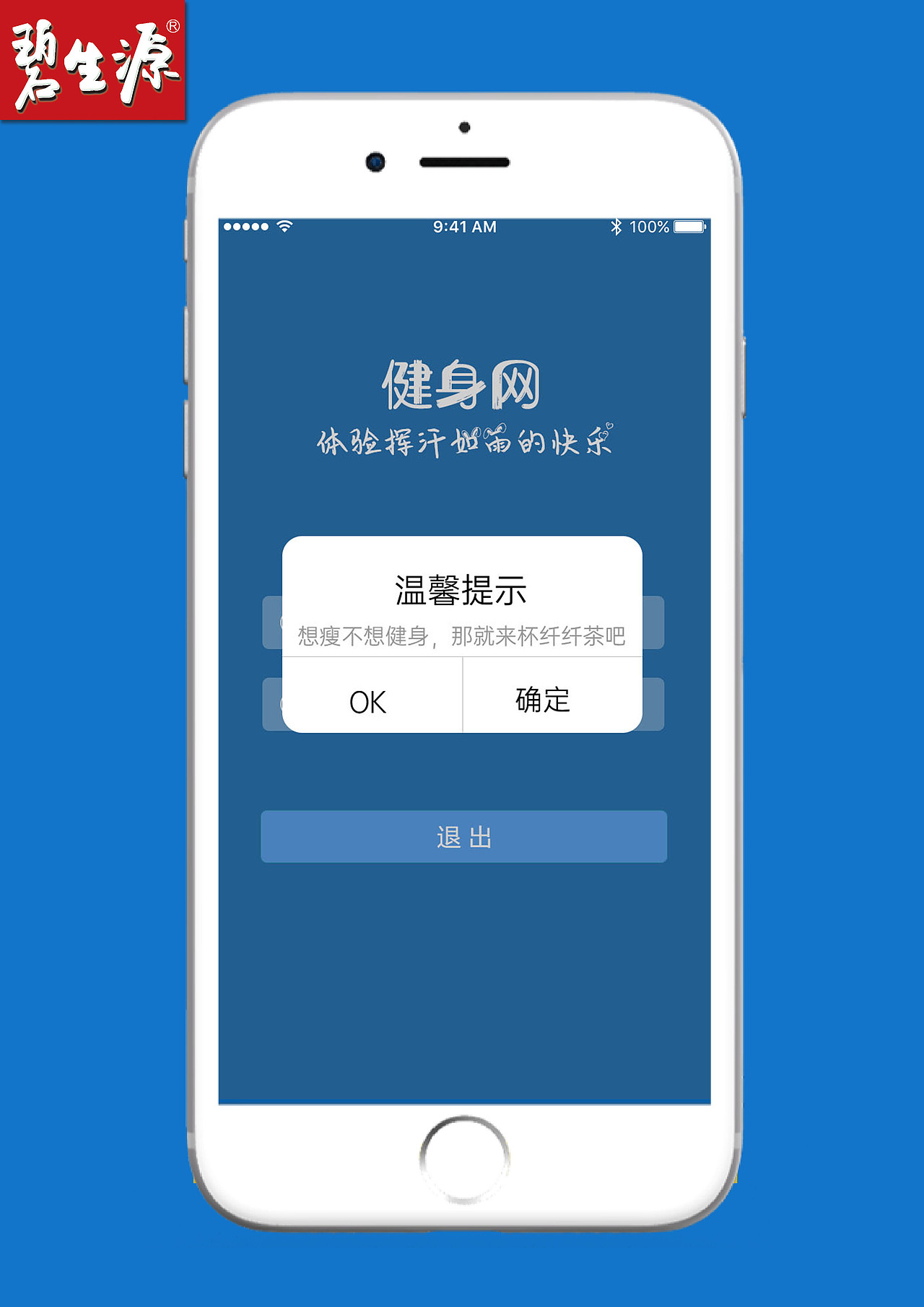 2020学院奖春季征集活动——碧生源温馨提示