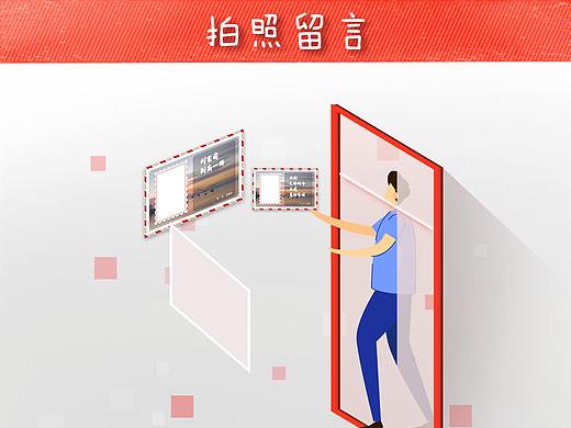 党建类多媒体拍照