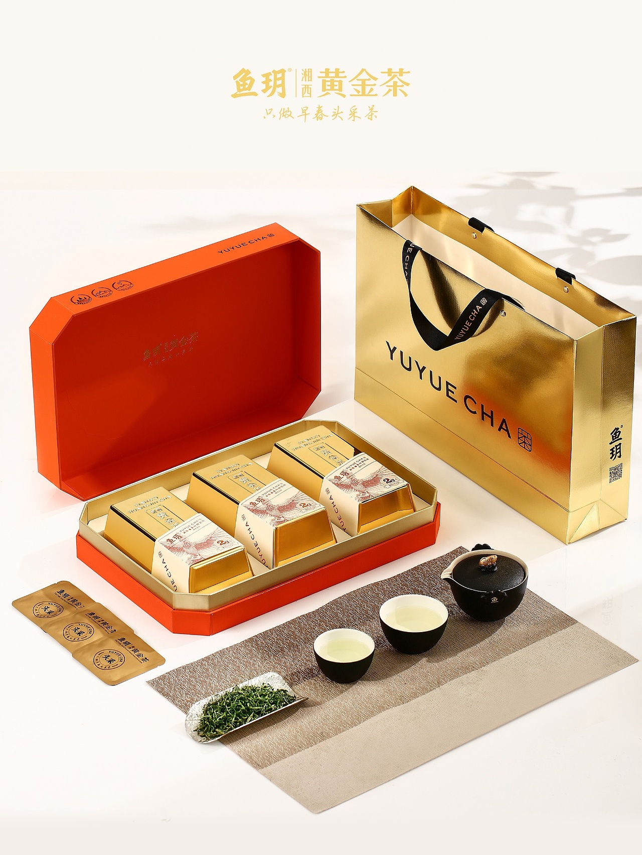 合作插画 | 鱼玥黄金茶