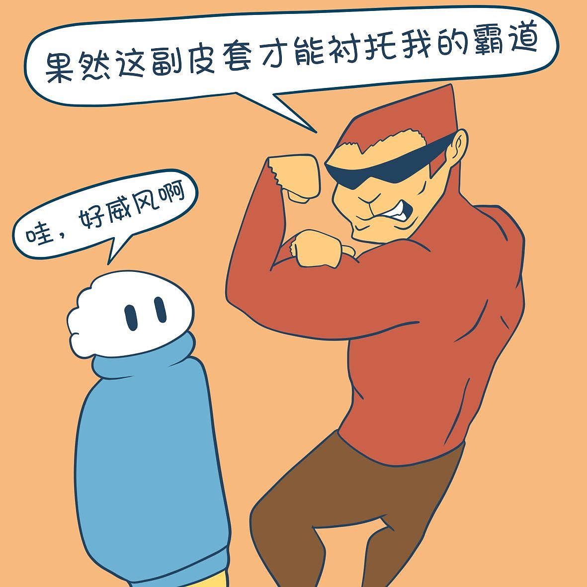 《摸鱼日记》两袖清风