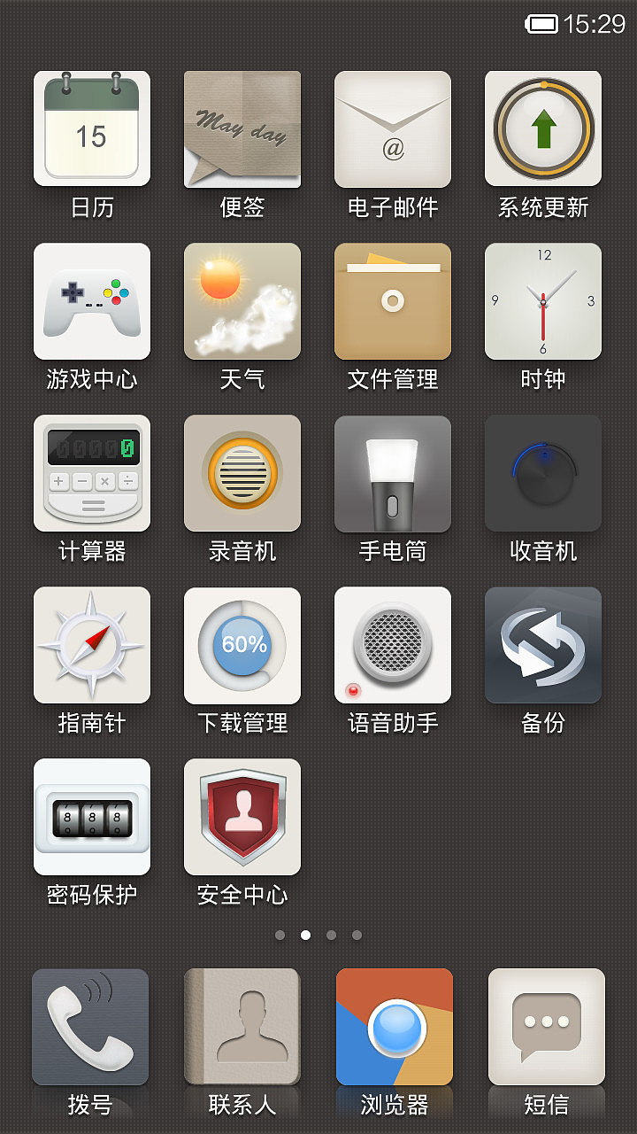格调（图ZMTcxMDMxNTI=） - APP界面 - 站酷设计师Incomplete原创素材 - 站酷ZCOOL