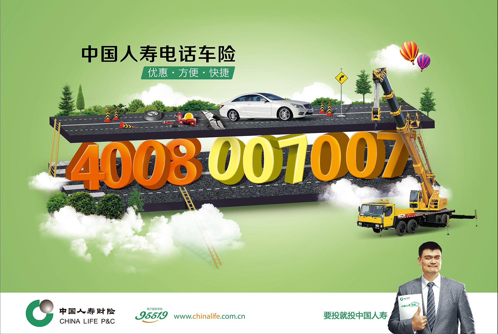 洛阳人寿车险工作怎么样