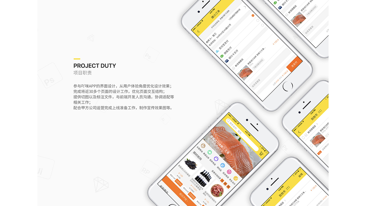 作品集整理（图ZMTI2OTgxNTAw） - APP界面 - 站酷设计师吱口支原创素材 - 站酷ZCOOL