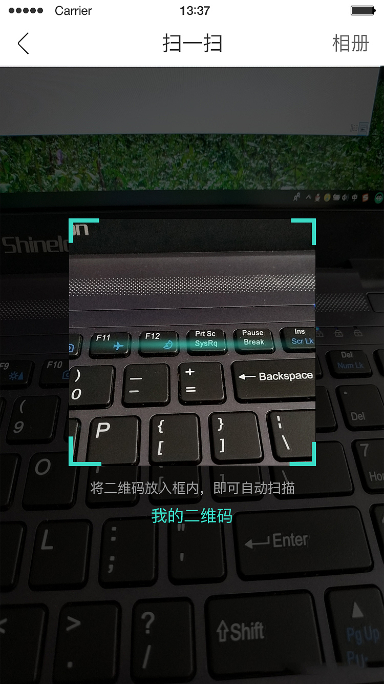 曙光医生APP  医疗健康APP页面展示