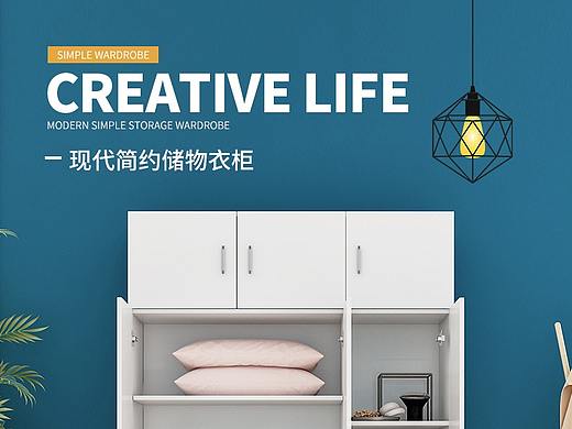 衣柜