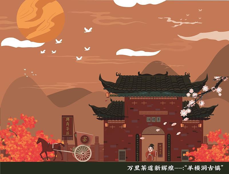 万里茶道插画设计——高文杰（图ZMjAyMTM5MzE2） - 艺术插画 - 站酷设计师湖工大艺设广告专业原创素材 - 站酷ZCOOL
